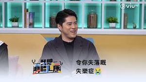 Video post by @viutv on YouTube