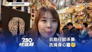 Video post by @viutv on YouTube
