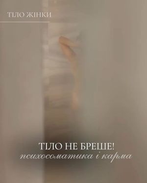 Image post by @veronika_koverina on Instagram