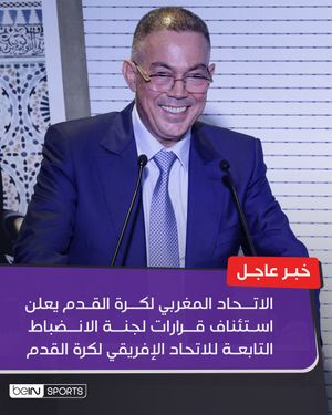 Image post by @beinsports on Instagram