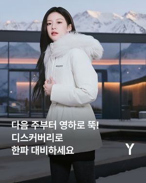 Image post by @ymagazine_official on Instagram
