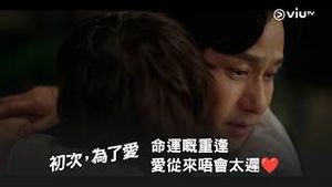 Video post by @viutv on YouTube