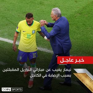 Image post by @beinsports on Instagram