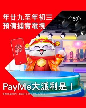Image post by @hsbc_hk on Instagram