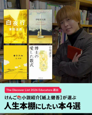 Image post by @tiktokjapan on TikTok