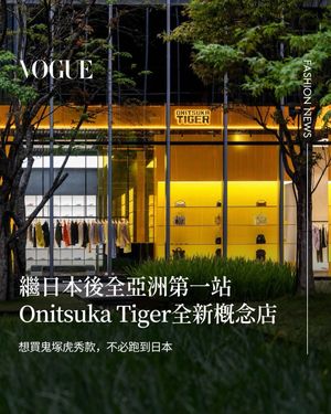 Image post by @voguetaiwan on Instagram
