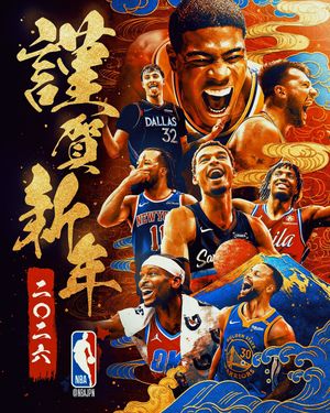 Image post by @nbajpn on Instagram