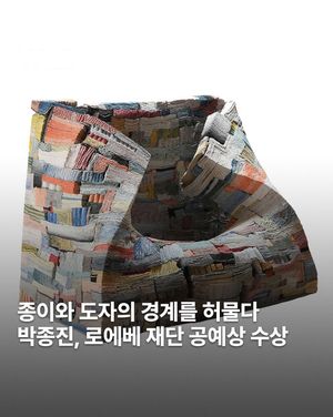 Image post by @wwdkorea on Instagram