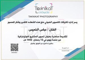 Image post by @abbasalkhamis on Instagram