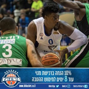 Image post by @bherzliya on Instagram