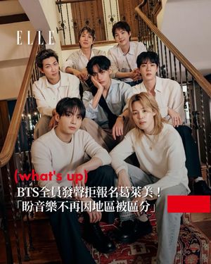 Image post by @elletaiwan on Instagram