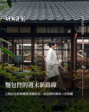 Image post by @voguetaiwan on Instagram