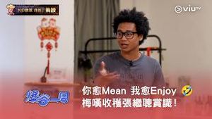 Video post by @viutv on YouTube