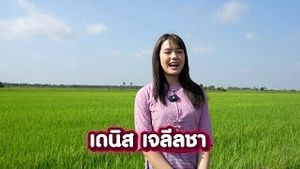 Video post by @ch3thailand on YouTube