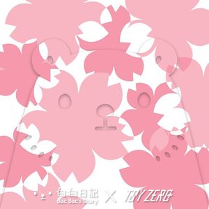 Image post by @toyzeroplus on Instagram