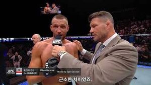 Video post by @UFC - Ultimate Fighting Championship on YouTube