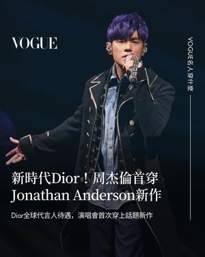 Image post by @voguetaiwan on Instagram