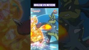 Video post by @pokemonkoreainc on YouTube