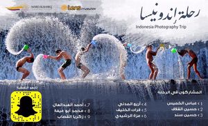 Image post by @abbasalkhamis on Instagram