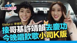 Video post by @gladyslck on YouTube