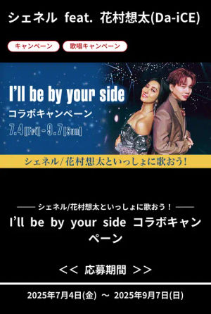 Image post by @chenelleworldjapan on TikTok