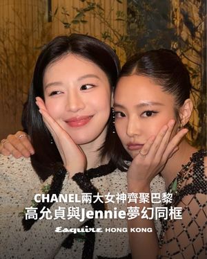 Image post by @esquirehk on Instagram