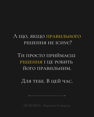 Image post by @veronika_koverina on Instagram