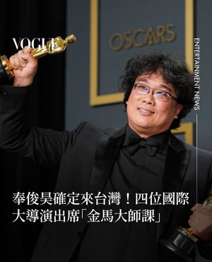 Image post by @voguetaiwan on Instagram