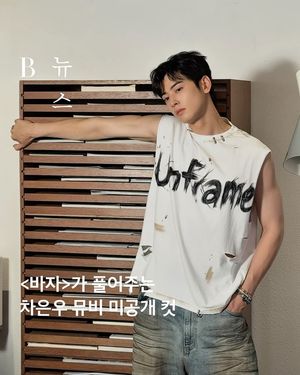 Image post by @harpersbazaarkorea on Instagram