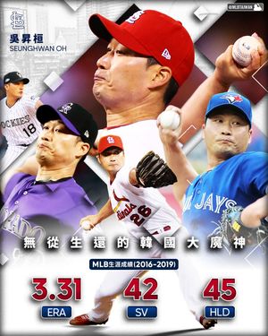 Image post by @mlbtaiwan on Instagram