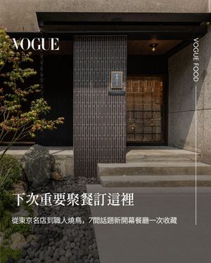 Image post by @voguetaiwan on Instagram