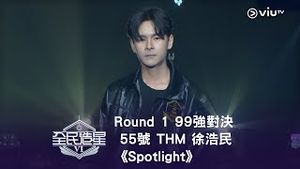 Video post by @viutv on YouTube