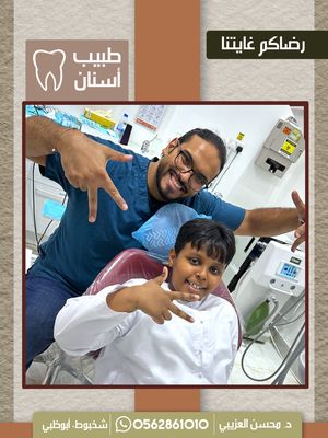 Image post by @dr.ozaibi on Instagram
