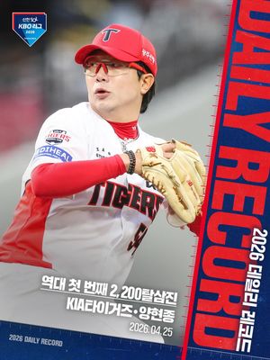Image post by @kbo.official on Instagram