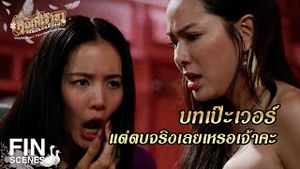 Video post by @ch3thailand on YouTube