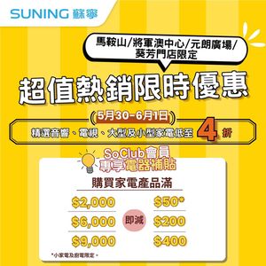 Image post by @suninghk on Instagram