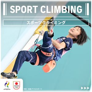 Image post by @teamjapanjoc on Instagram