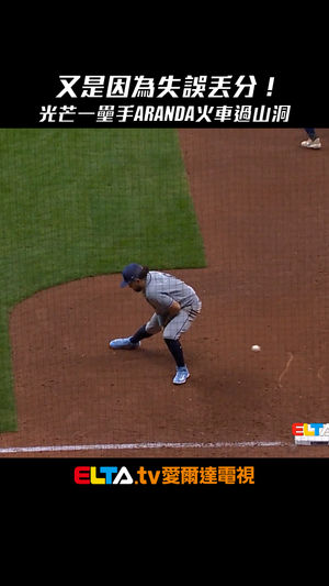 Video post by @elta_sports on Instagram