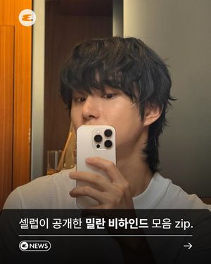 Image post by @esquire.korea on Instagram