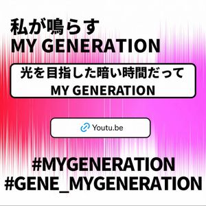 Video post by @generations_official_ on TikTok