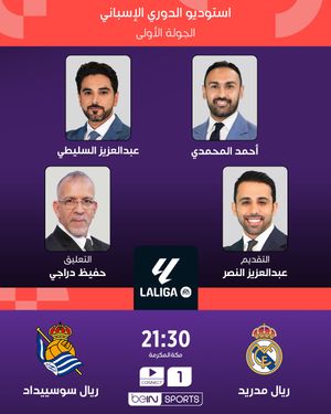 Image post by @beinsports on Instagram