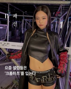 Image post by @harpersbazaarkorea on Instagram