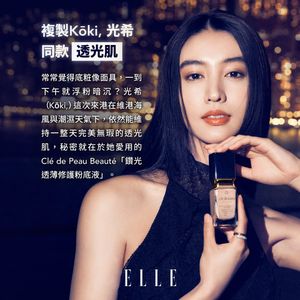 Image post by @ellehongkong on Instagram