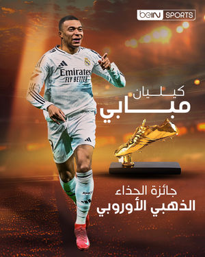 Image post by @beinsports on Instagram