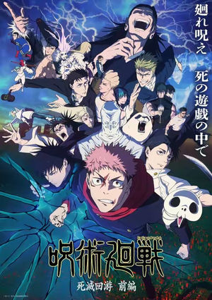 Image post by @animefreaks_en on TikTok