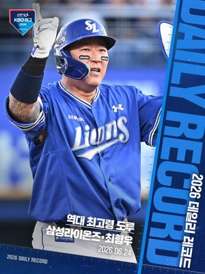 Image post by @kbo.official on Instagram