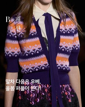 Image post by @harpersbazaarkorea on Instagram