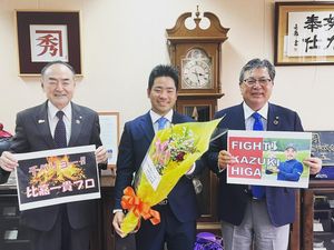 Image post by @kazuki_higa_official on Instagram