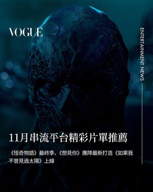 Image post by @voguetaiwan on Instagram