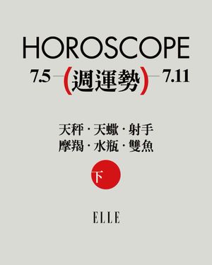 Image post by @elletaiwan on Instagram
